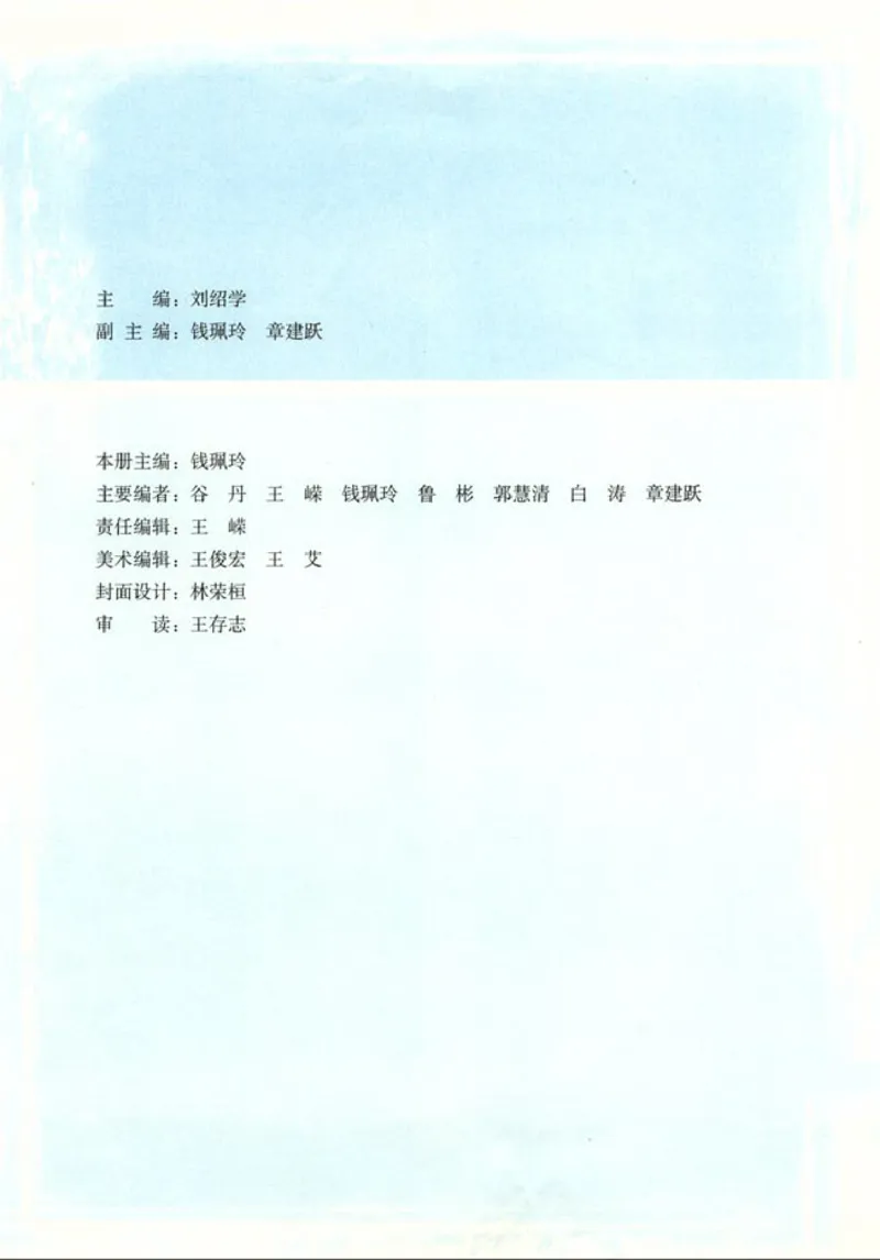 01必修1学生课本(1)_教资初高中_教资面试2025教资面试备考资料合集_教资面试资料合集_2025教资面试资料_25上教资面试-小学资料包_20教材：全册_高中_高中数学_高中数学人教版