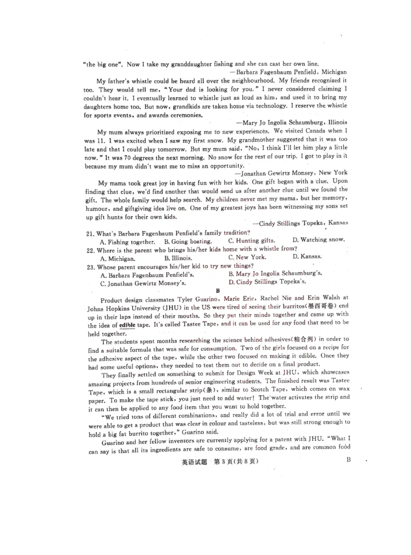 新未来9月联考英语_3.2025英语总复习_2023年新高考资料_3英语高考模拟题_老高考_2023普通高等学校全国统一模拟招生考试河南新未来9月联考英语_新未来9月联考英语
