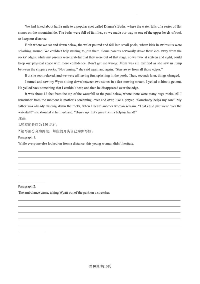 江苏省无锡市江阴市2022-2023学年高三上学期1月期末英语试题（原卷版）_3.2025英语总复习_2023年新高考资料_3英语高考模拟题_新高考