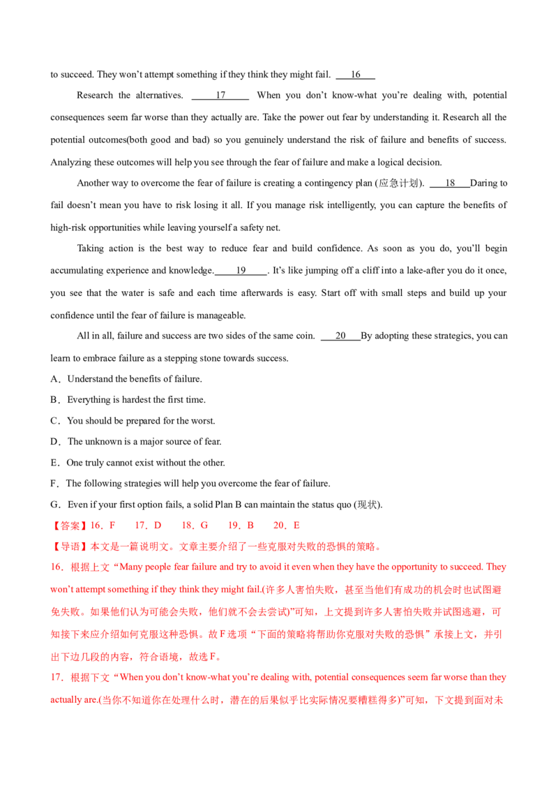 必修三Unit3DiverseCultures单元培优综合测试卷（解析版)_3.2025英语总复习_2025年新高考资料_一轮复习_2025年新高考英语一轮总复习筑基培优方案