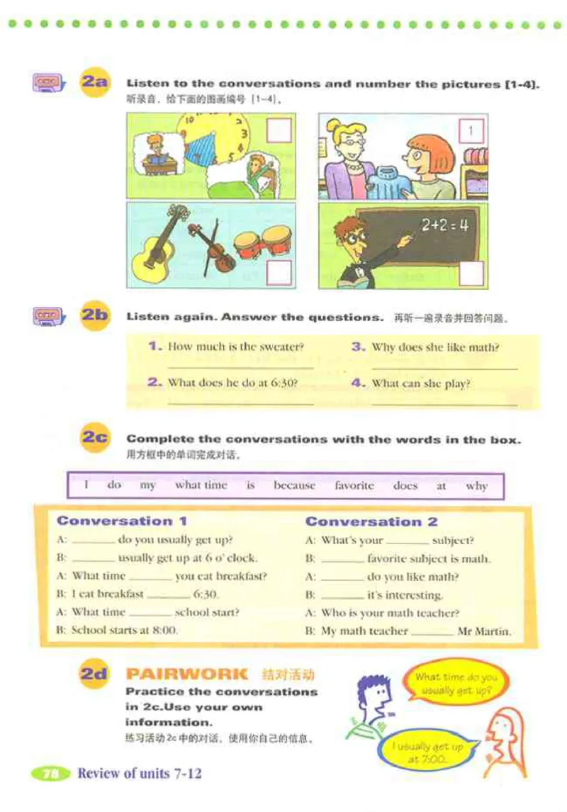 1人教版新目标英语七年级上教材(1)_教资初高中_教资面试2025教资面试备考资料合集_教资面试资料合集_2025教资面试资料_25上教资面试-小学资料包_20教材：全册_初中_初中英语