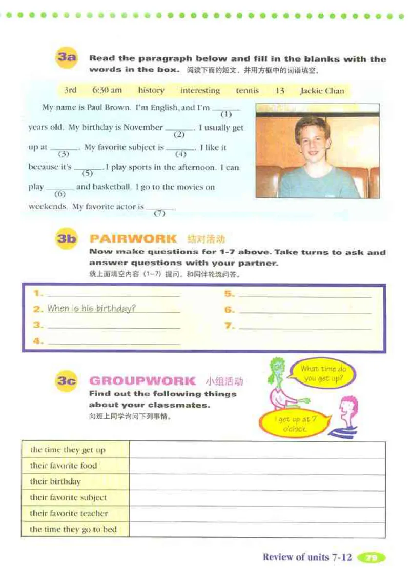 1人教版新目标英语七年级上教材(1)_教资初高中_教资面试2025教资面试备考资料合集_教资面试资料合集_2025教资面试资料_25上教资面试-小学资料包_20教材：全册_初中_初中英语