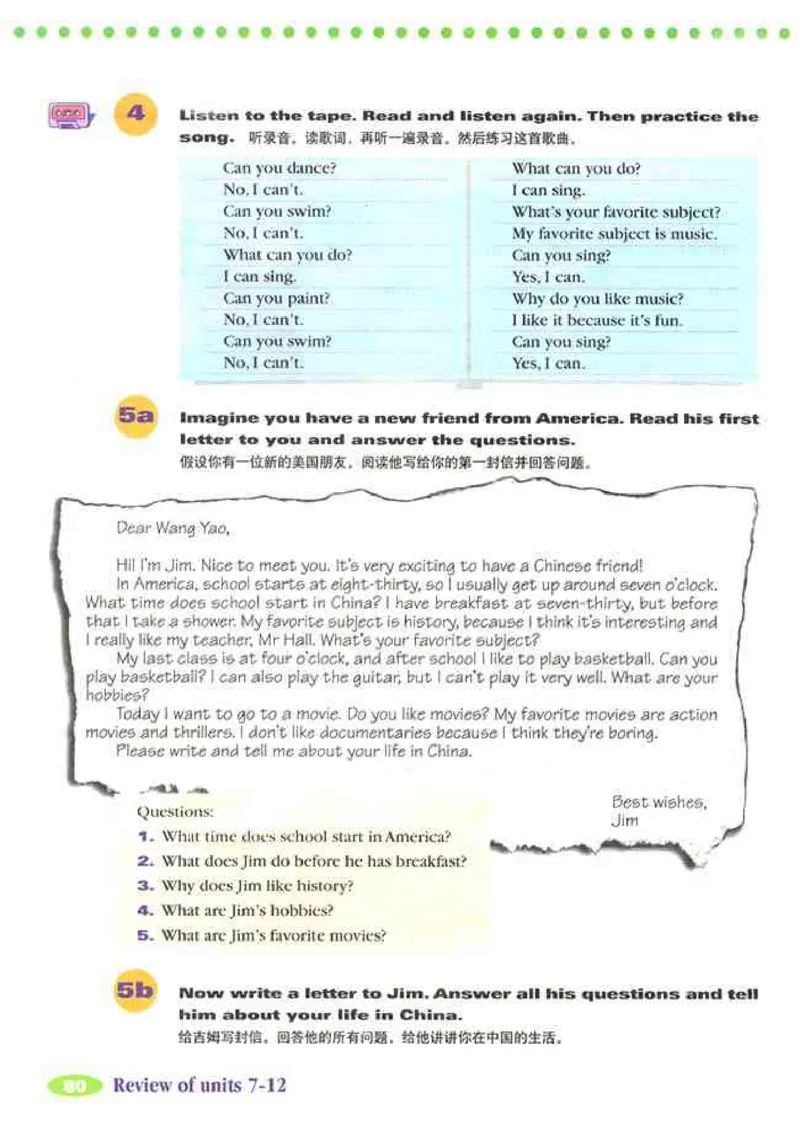 1人教版新目标英语七年级上教材(1)_教资初高中_教资面试2025教资面试备考资料合集_教资面试资料合集_2025教资面试资料_25上教资面试-小学资料包_20教材：全册_初中_初中英语