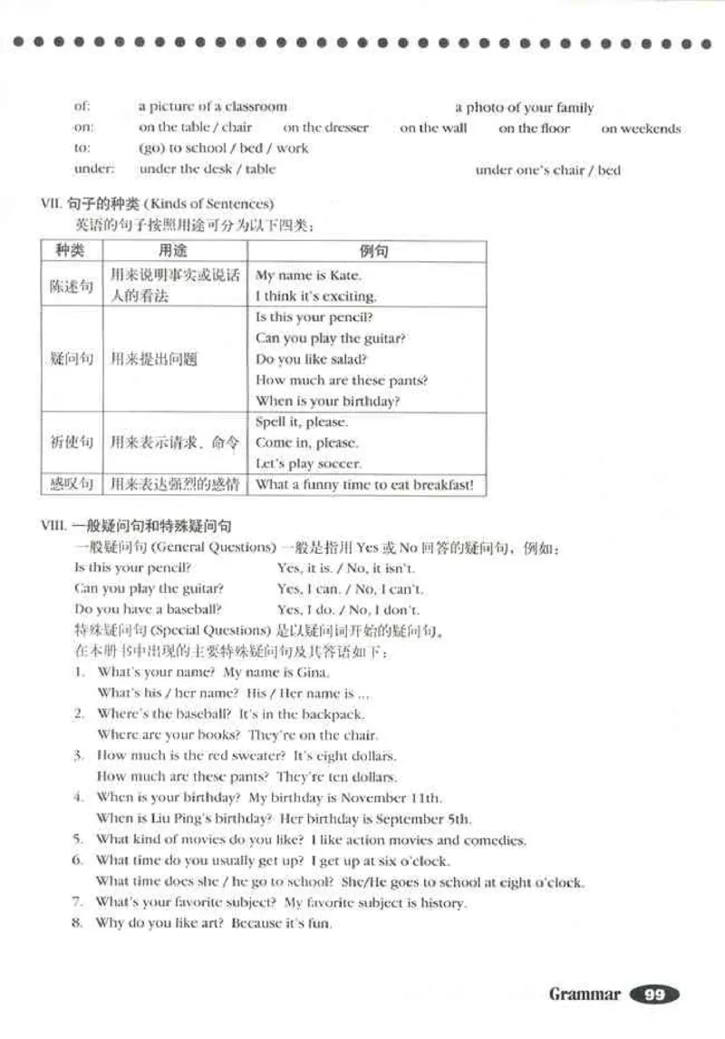 1人教版新目标英语七年级上教材(1)_教资初高中_教资面试2025教资面试备考资料合集_教资面试资料合集_2025教资面试资料_25上教资面试-小学资料包_20教材：全册_初中_初中英语