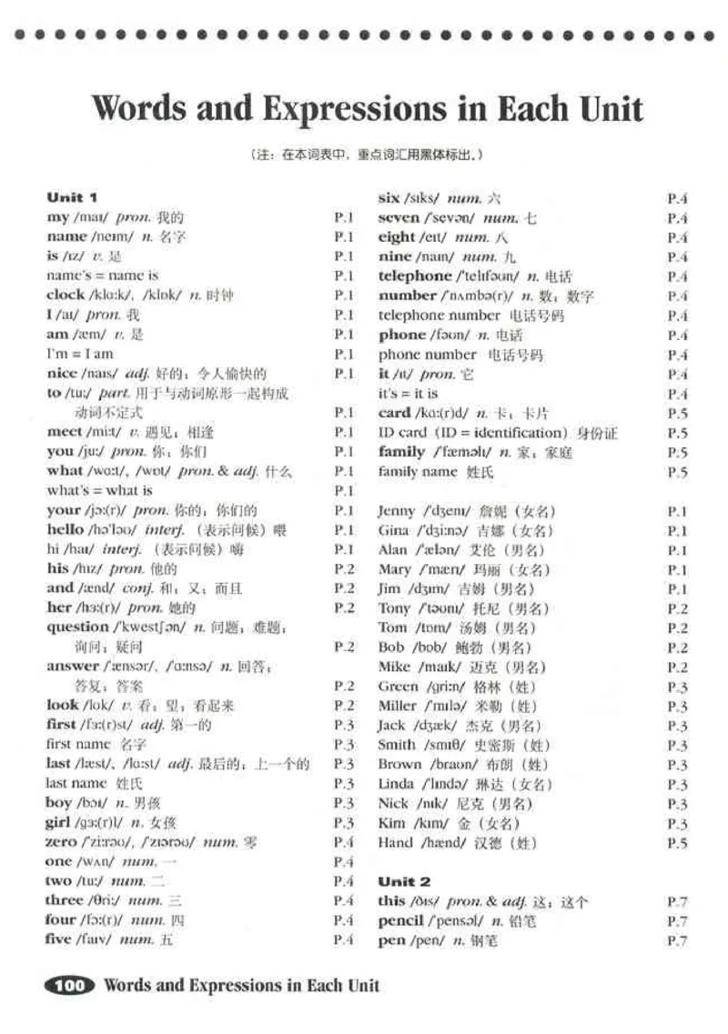 1人教版新目标英语七年级上教材(1)_教资初高中_教资面试2025教资面试备考资料合集_教资面试资料合集_2025教资面试资料_25上教资面试-小学资料包_20教材：全册_初中_初中英语