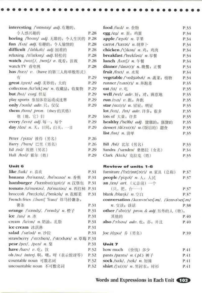 1人教版新目标英语七年级上教材(1)_教资初高中_教资面试2025教资面试备考资料合集_教资面试资料合集_2025教资面试资料_25上教资面试-小学资料包_20教材：全册_初中_初中英语