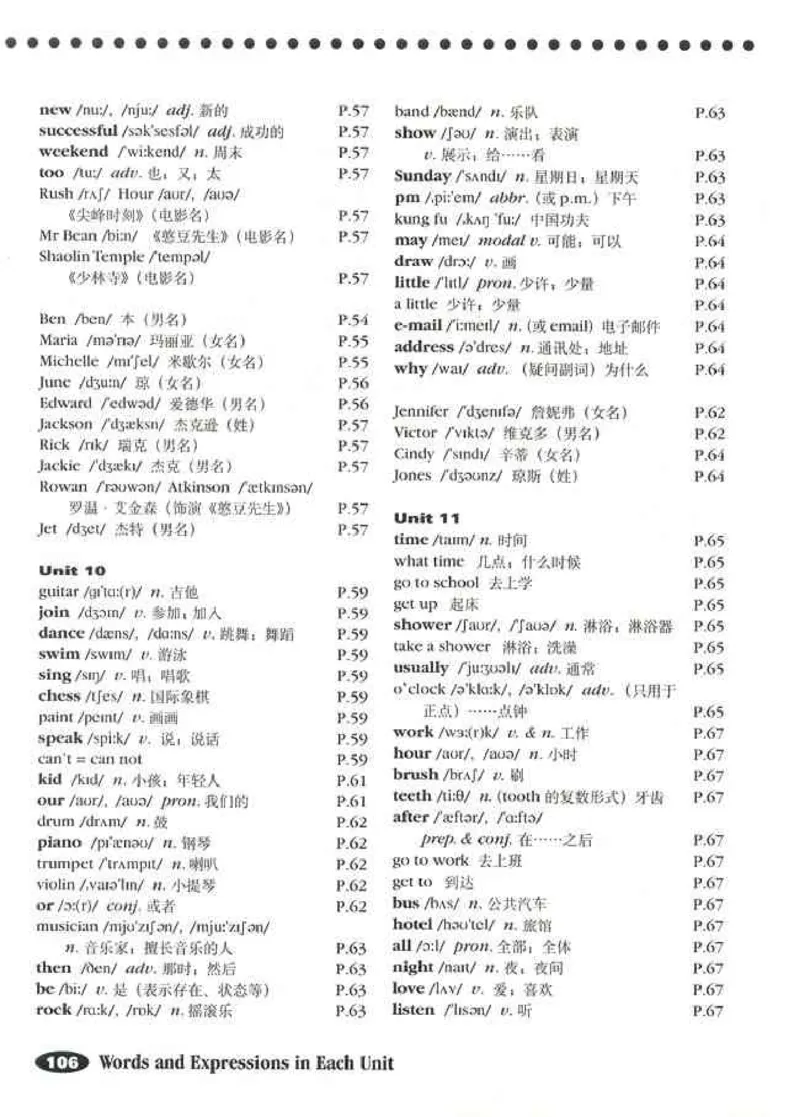 1人教版新目标英语七年级上教材(1)_教资初高中_教资面试2025教资面试备考资料合集_教资面试资料合集_2025教资面试资料_25上教资面试-小学资料包_20教材：全册_初中_初中英语