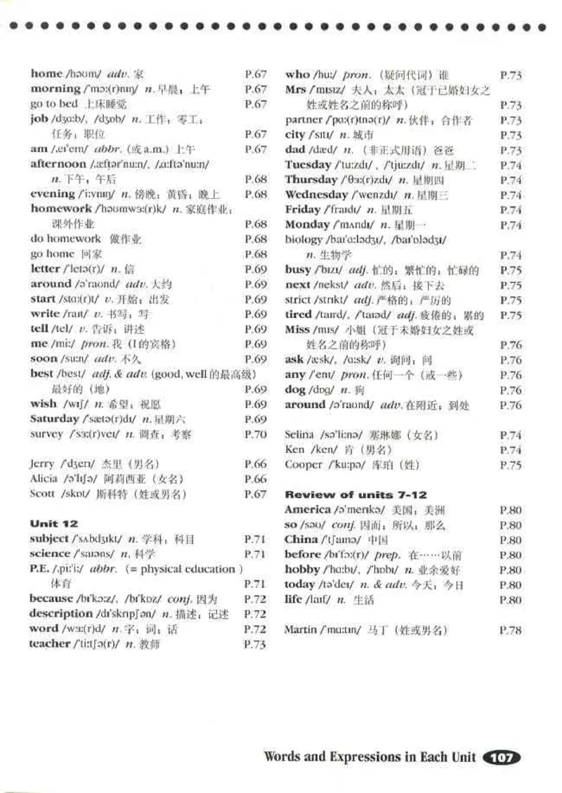 1人教版新目标英语七年级上教材(1)_教资初高中_教资面试2025教资面试备考资料合集_教资面试资料合集_2025教资面试资料_25上教资面试-小学资料包_20教材：全册_初中_初中英语