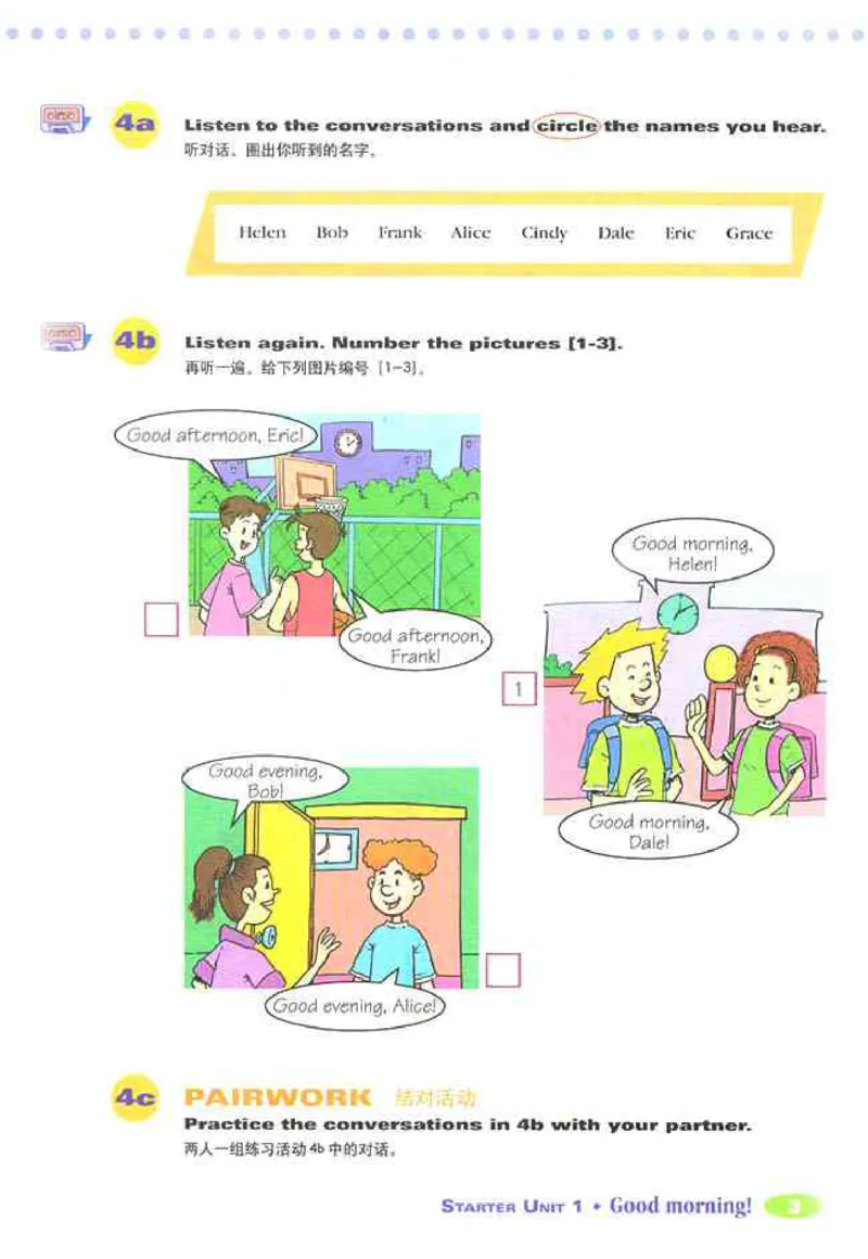 1人教版新目标英语七年级上教材(1)_教资初高中_教资面试2025教资面试备考资料合集_教资面试资料合集_2025教资面试资料_25上教资面试-小学资料包_20教材：全册_初中_初中英语