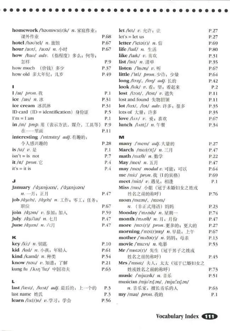 1人教版新目标英语七年级上教材(1)_教资初高中_教资面试2025教资面试备考资料合集_教资面试资料合集_2025教资面试资料_25上教资面试-小学资料包_20教材：全册_初中_初中英语