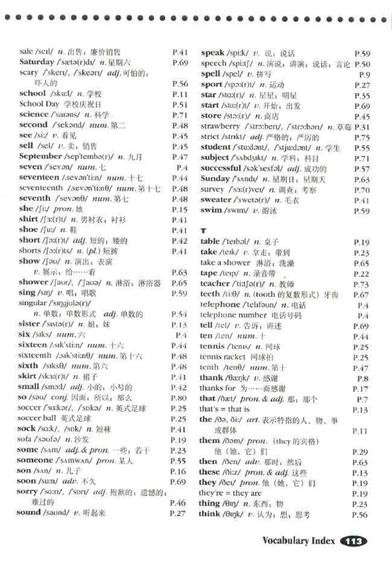 1人教版新目标英语七年级上教材(1)_教资初高中_教资面试2025教资面试备考资料合集_教资面试资料合集_2025教资面试资料_25上教资面试-小学资料包_20教材：全册_初中_初中英语