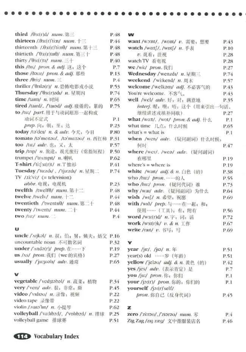 1人教版新目标英语七年级上教材(1)_教资初高中_教资面试2025教资面试备考资料合集_教资面试资料合集_2025教资面试资料_25上教资面试-小学资料包_20教材：全册_初中_初中英语