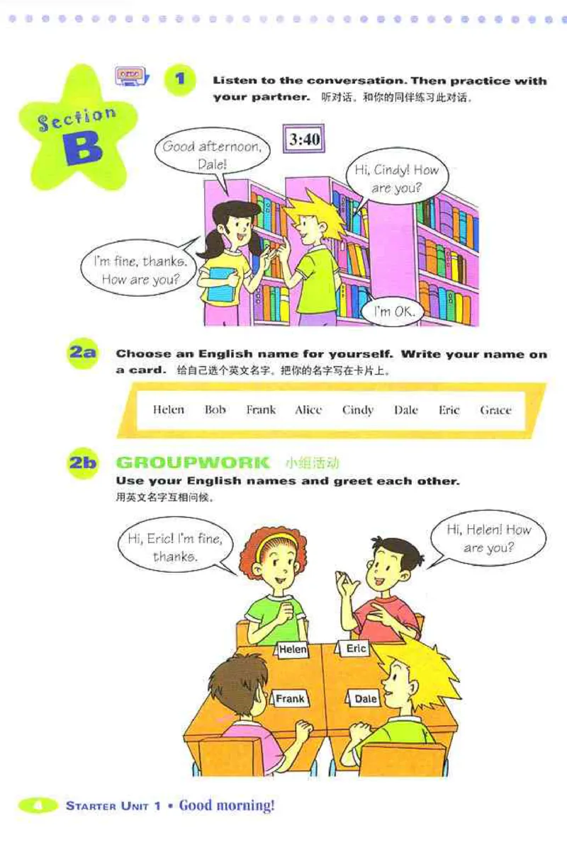 1人教版新目标英语七年级上教材(1)_教资初高中_教资面试2025教资面试备考资料合集_教资面试资料合集_2025教资面试资料_25上教资面试-小学资料包_20教材：全册_初中_初中英语