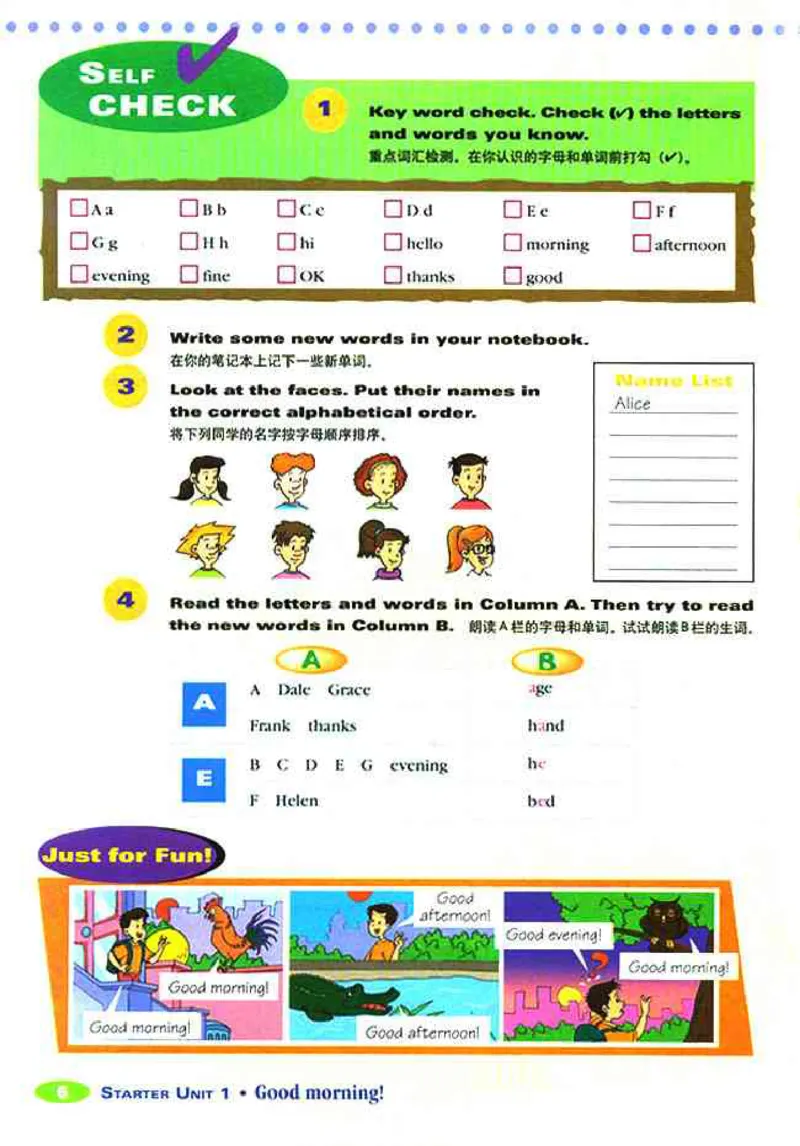 1人教版新目标英语七年级上教材(1)_教资初高中_教资面试2025教资面试备考资料合集_教资面试资料合集_2025教资面试资料_25上教资面试-小学资料包_20教材：全册_初中_初中英语