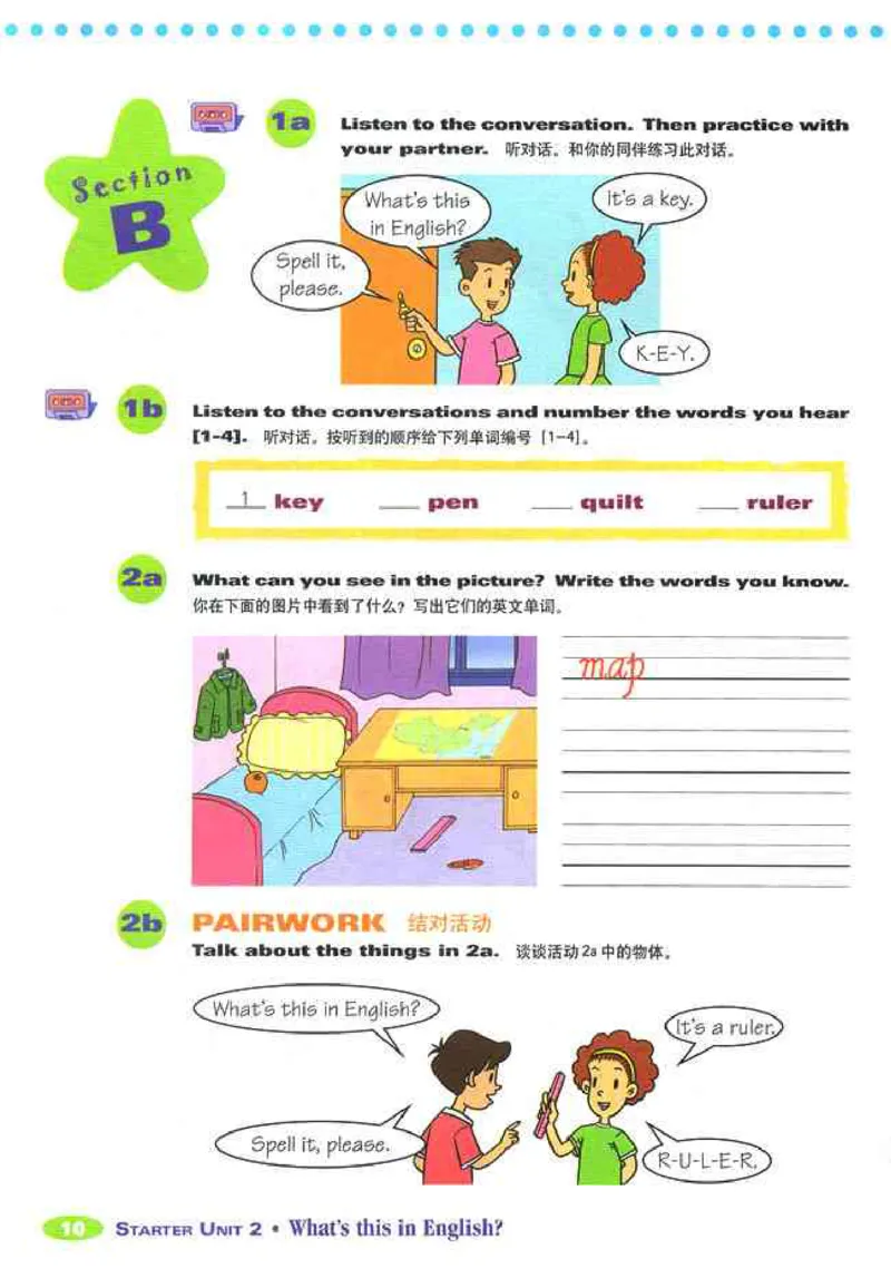 1人教版新目标英语七年级上教材(1)_教资初高中_教资面试2025教资面试备考资料合集_教资面试资料合集_2025教资面试资料_25上教资面试-小学资料包_20教材：全册_初中_初中英语