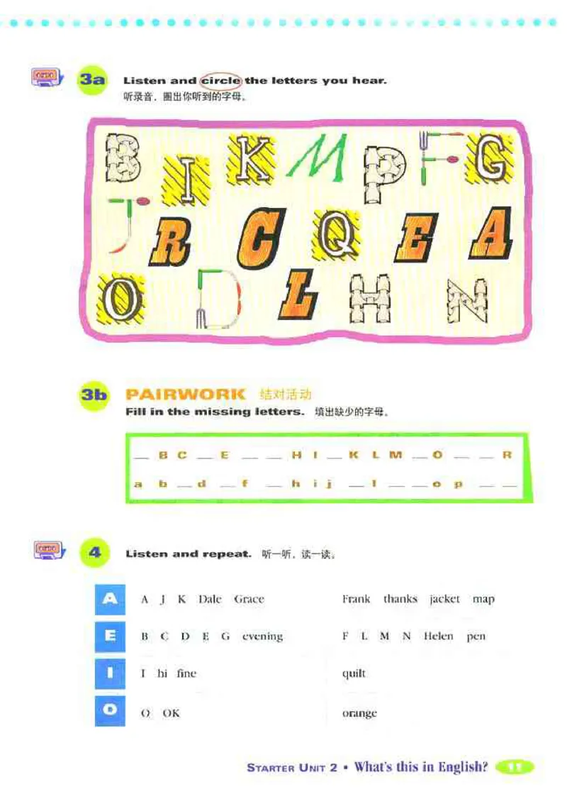1人教版新目标英语七年级上教材(1)_教资初高中_教资面试2025教资面试备考资料合集_教资面试资料合集_2025教资面试资料_25上教资面试-小学资料包_20教材：全册_初中_初中英语
