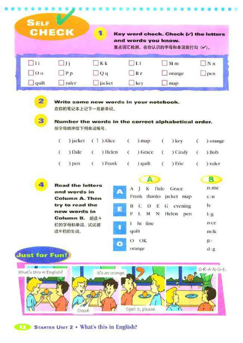 1人教版新目标英语七年级上教材(1)_教资初高中_教资面试2025教资面试备考资料合集_教资面试资料合集_2025教资面试资料_25上教资面试-小学资料包_20教材：全册_初中_初中英语