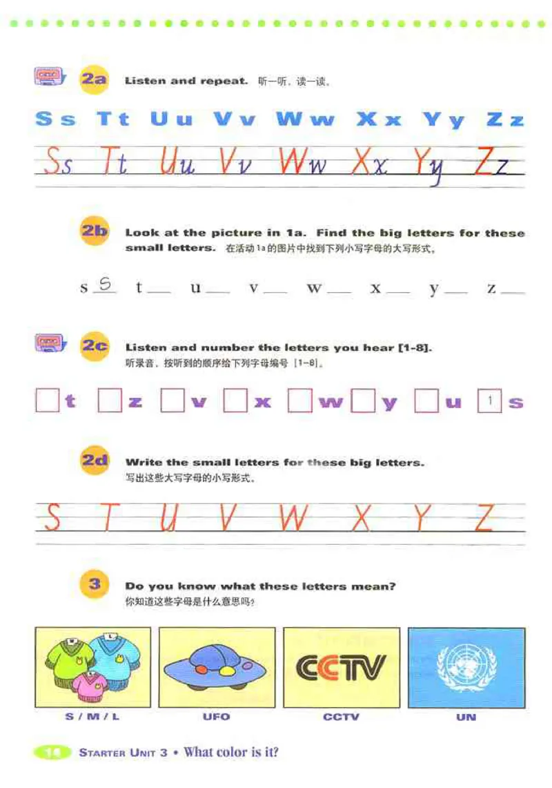 1人教版新目标英语七年级上教材(1)_教资初高中_教资面试2025教资面试备考资料合集_教资面试资料合集_2025教资面试资料_25上教资面试-小学资料包_20教材：全册_初中_初中英语