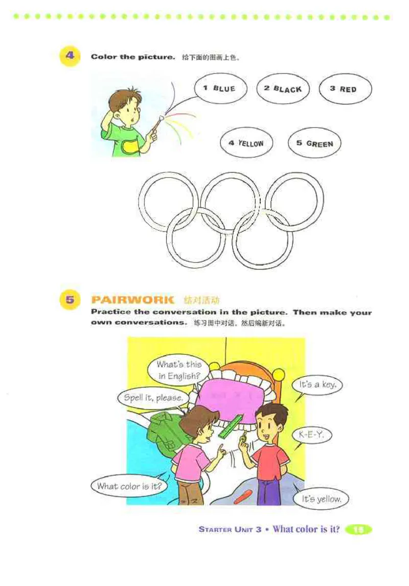 1人教版新目标英语七年级上教材(1)_教资初高中_教资面试2025教资面试备考资料合集_教资面试资料合集_2025教资面试资料_25上教资面试-小学资料包_20教材：全册_初中_初中英语