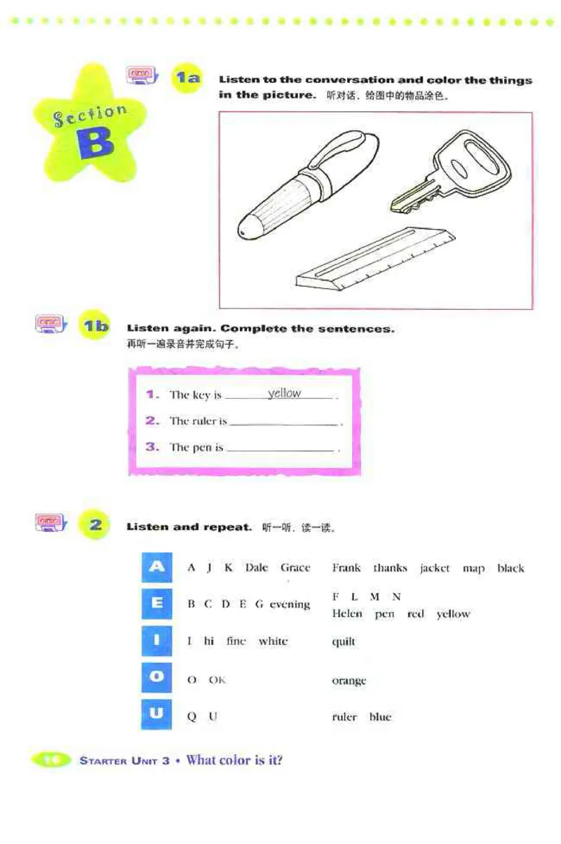 1人教版新目标英语七年级上教材(1)_教资初高中_教资面试2025教资面试备考资料合集_教资面试资料合集_2025教资面试资料_25上教资面试-小学资料包_20教材：全册_初中_初中英语