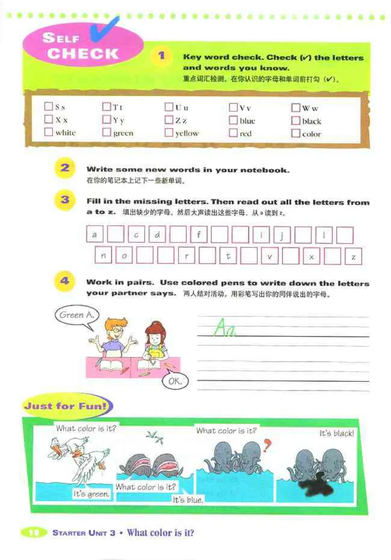 1人教版新目标英语七年级上教材(1)_教资初高中_教资面试2025教资面试备考资料合集_教资面试资料合集_2025教资面试资料_25上教资面试-小学资料包_20教材：全册_初中_初中英语