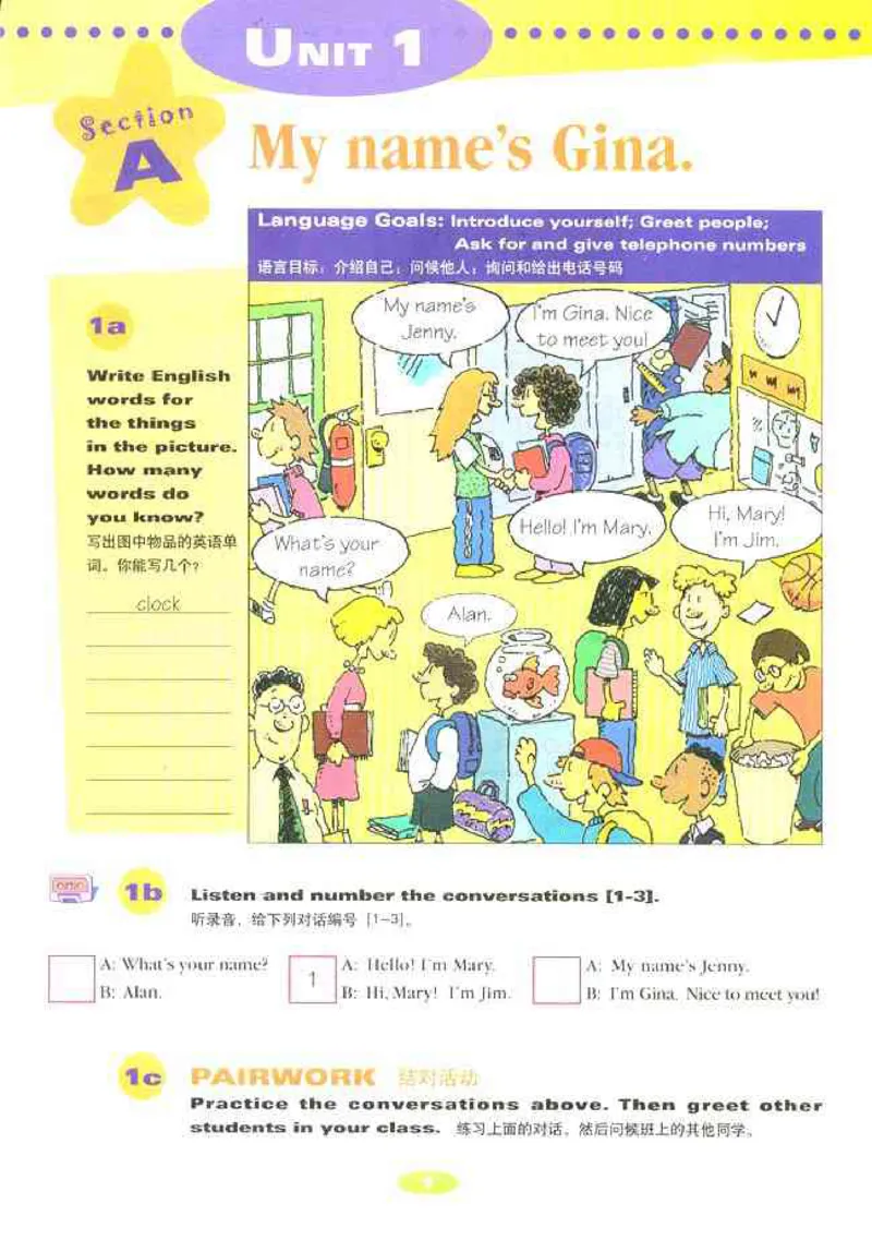 1人教版新目标英语七年级上教材(1)_教资初高中_教资面试2025教资面试备考资料合集_教资面试资料合集_2025教资面试资料_25上教资面试-小学资料包_20教材：全册_初中_初中英语