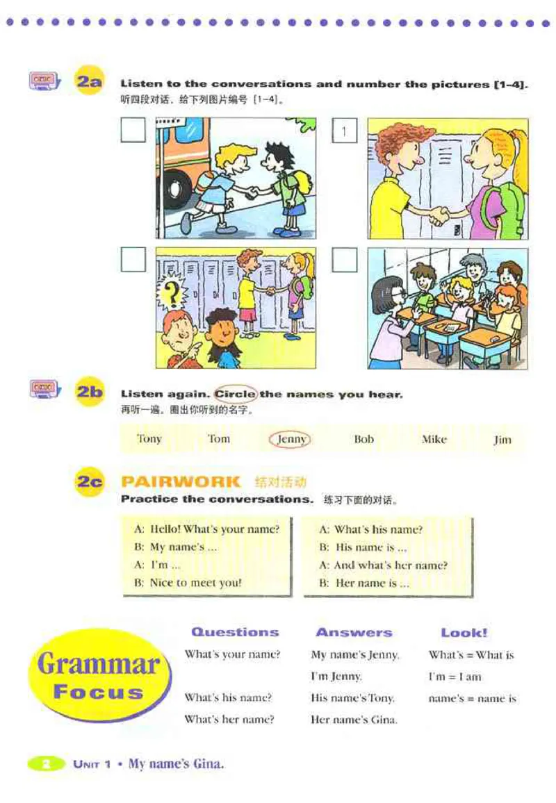 1人教版新目标英语七年级上教材(1)_教资初高中_教资面试2025教资面试备考资料合集_教资面试资料合集_2025教资面试资料_25上教资面试-小学资料包_20教材：全册_初中_初中英语