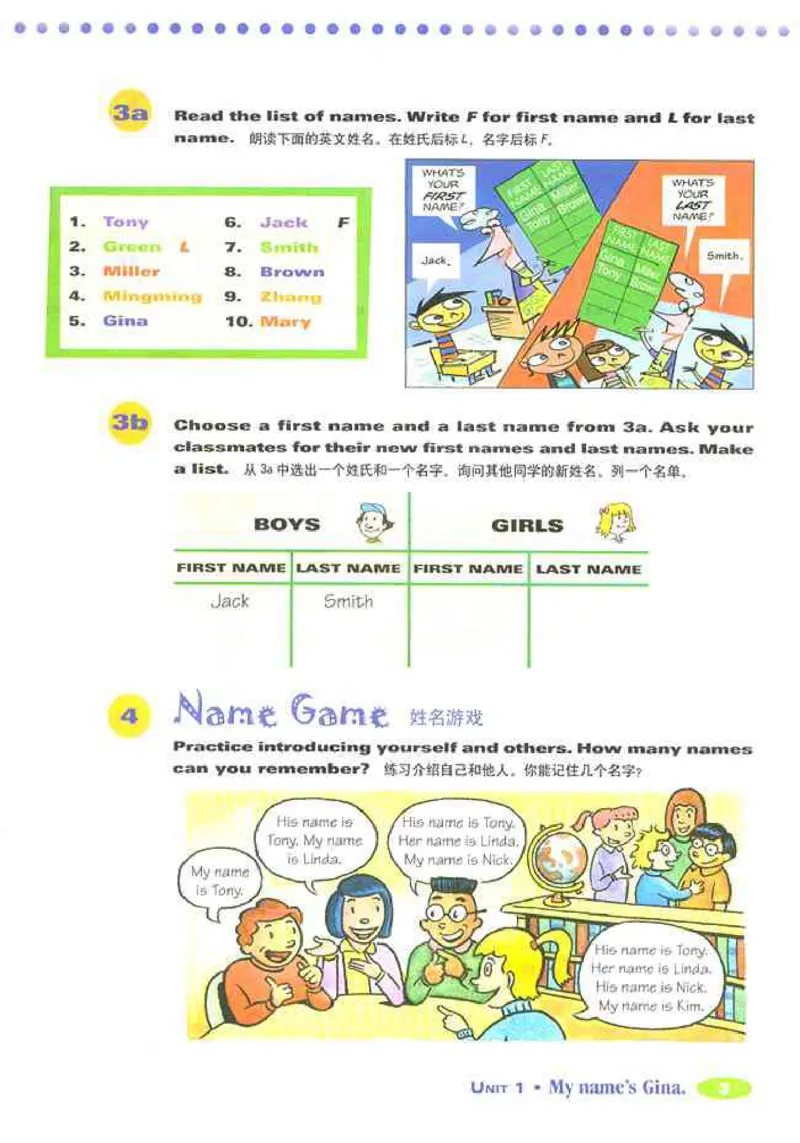 1人教版新目标英语七年级上教材(1)_教资初高中_教资面试2025教资面试备考资料合集_教资面试资料合集_2025教资面试资料_25上教资面试-小学资料包_20教材：全册_初中_初中英语