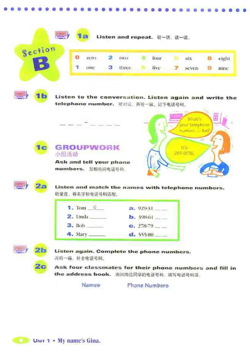 1人教版新目标英语七年级上教材(1)_教资初高中_教资面试2025教资面试备考资料合集_教资面试资料合集_2025教资面试资料_25上教资面试-小学资料包_20教材：全册_初中_初中英语