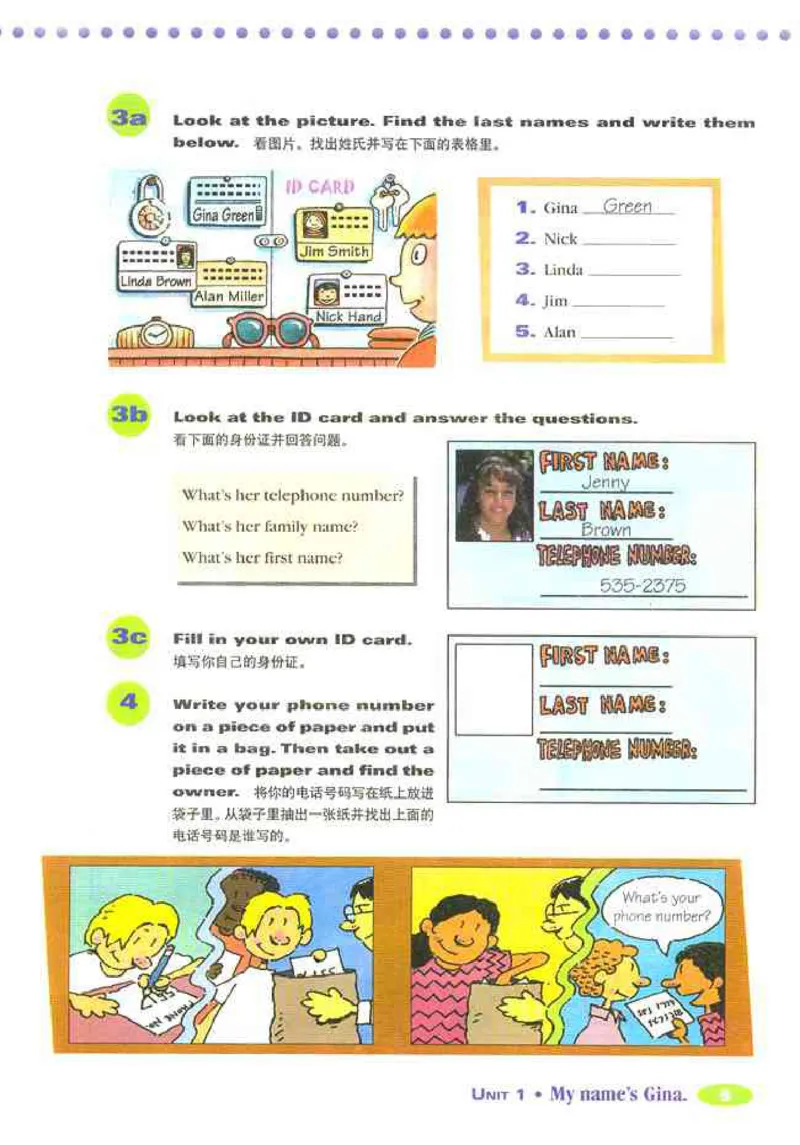 1人教版新目标英语七年级上教材(1)_教资初高中_教资面试2025教资面试备考资料合集_教资面试资料合集_2025教资面试资料_25上教资面试-小学资料包_20教材：全册_初中_初中英语