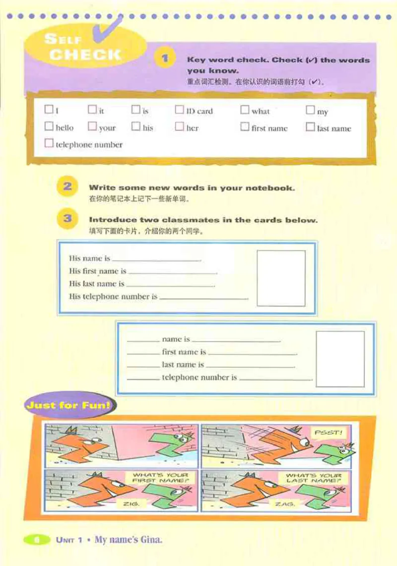 1人教版新目标英语七年级上教材(1)_教资初高中_教资面试2025教资面试备考资料合集_教资面试资料合集_2025教资面试资料_25上教资面试-小学资料包_20教材：全册_初中_初中英语