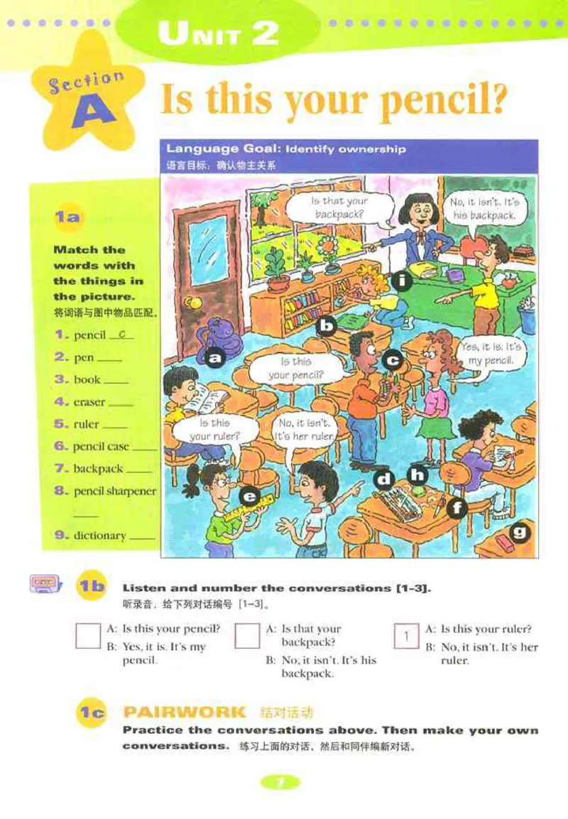 1人教版新目标英语七年级上教材(1)_教资初高中_教资面试2025教资面试备考资料合集_教资面试资料合集_2025教资面试资料_25上教资面试-小学资料包_20教材：全册_初中_初中英语