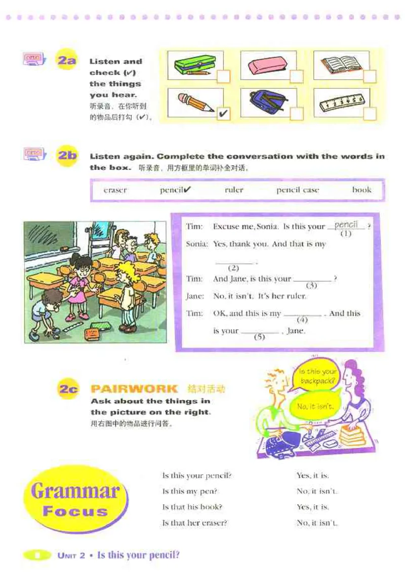 1人教版新目标英语七年级上教材(1)_教资初高中_教资面试2025教资面试备考资料合集_教资面试资料合集_2025教资面试资料_25上教资面试-小学资料包_20教材：全册_初中_初中英语