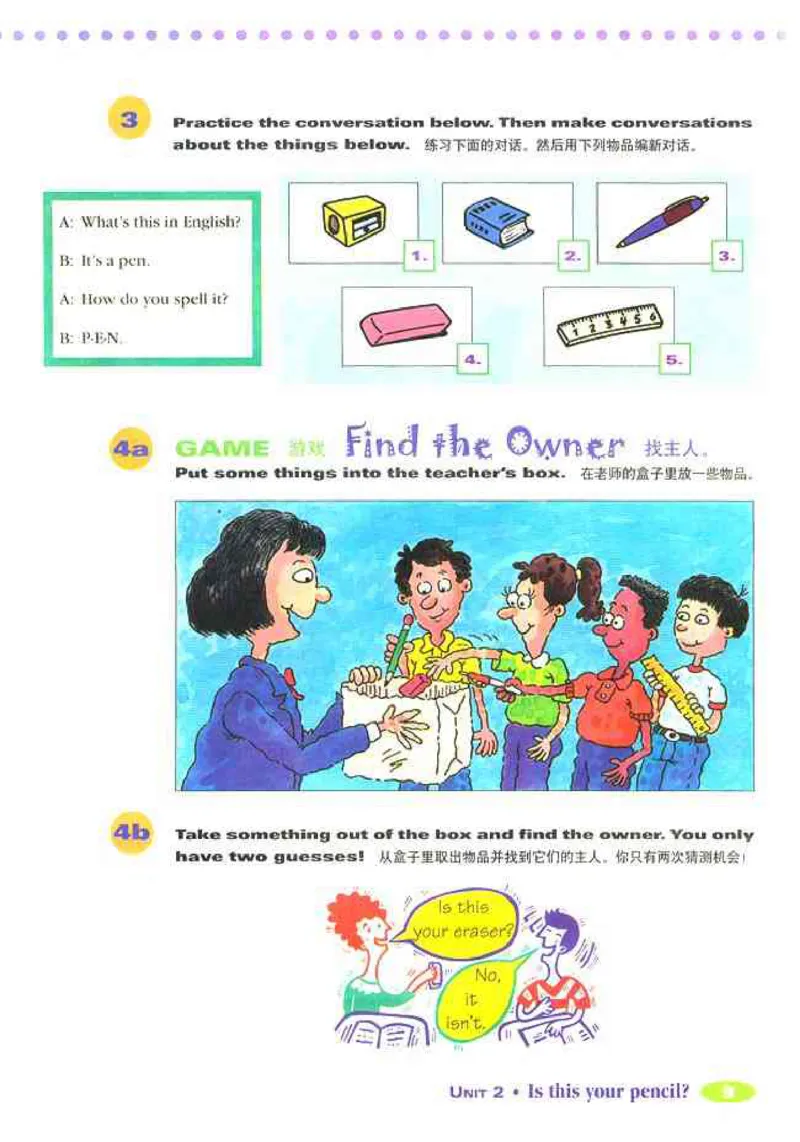 1人教版新目标英语七年级上教材(1)_教资初高中_教资面试2025教资面试备考资料合集_教资面试资料合集_2025教资面试资料_25上教资面试-小学资料包_20教材：全册_初中_初中英语