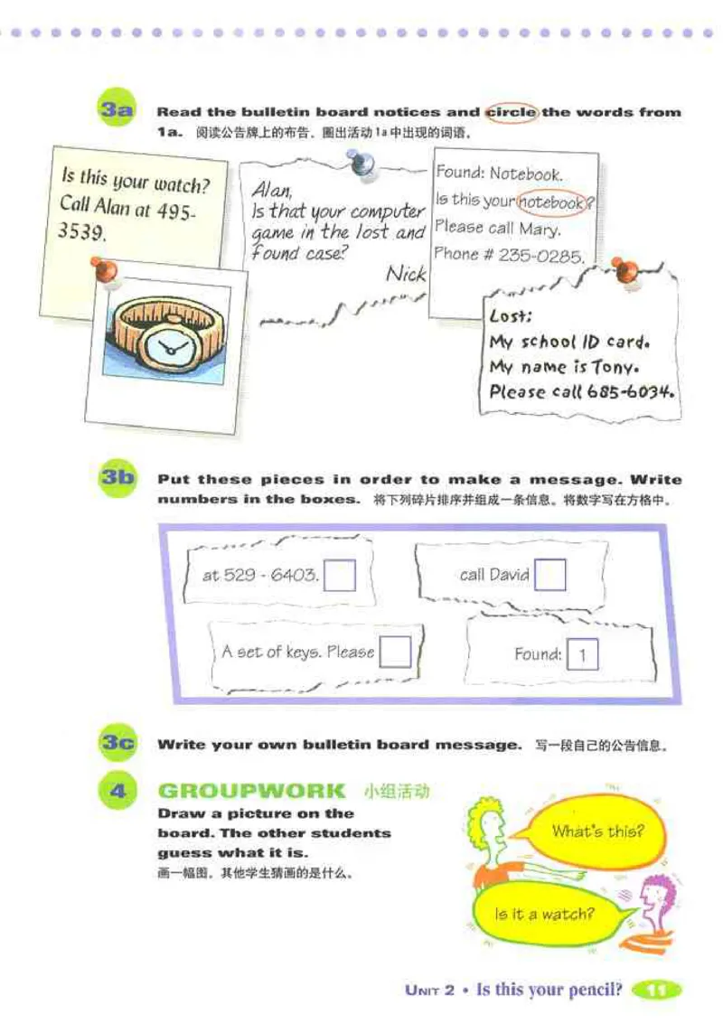 1人教版新目标英语七年级上教材(1)_教资初高中_教资面试2025教资面试备考资料合集_教资面试资料合集_2025教资面试资料_25上教资面试-小学资料包_20教材：全册_初中_初中英语