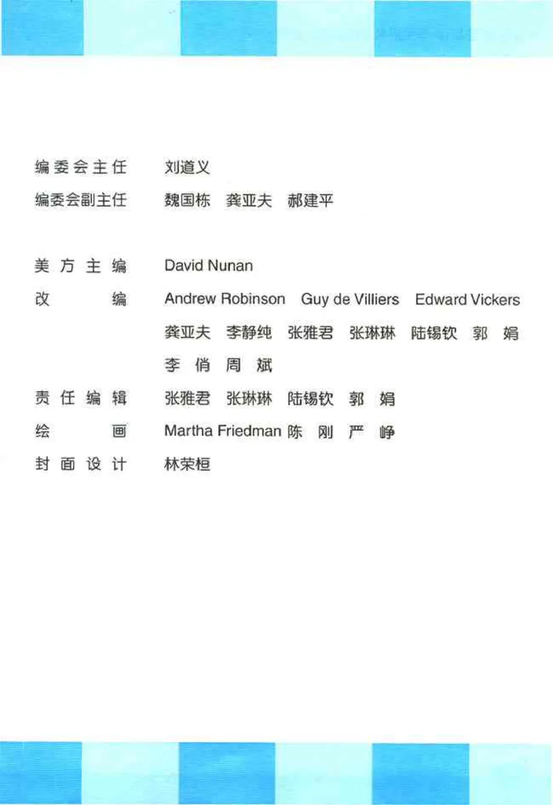 1人教版新目标英语七年级上教材(1)_教资初高中_教资面试2025教资面试备考资料合集_教资面试资料合集_2025教资面试资料_25上教资面试-小学资料包_20教材：全册_初中_初中英语