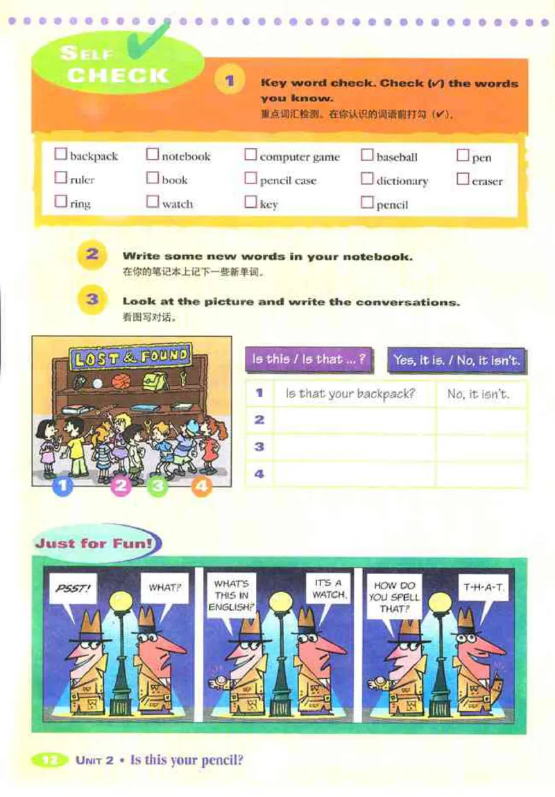 1人教版新目标英语七年级上教材(1)_教资初高中_教资面试2025教资面试备考资料合集_教资面试资料合集_2025教资面试资料_25上教资面试-小学资料包_20教材：全册_初中_初中英语