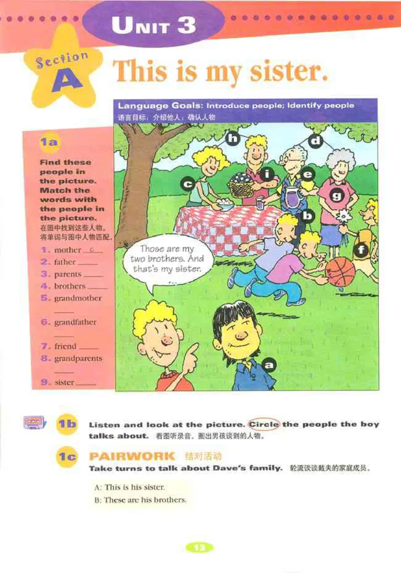 1人教版新目标英语七年级上教材(1)_教资初高中_教资面试2025教资面试备考资料合集_教资面试资料合集_2025教资面试资料_25上教资面试-小学资料包_20教材：全册_初中_初中英语