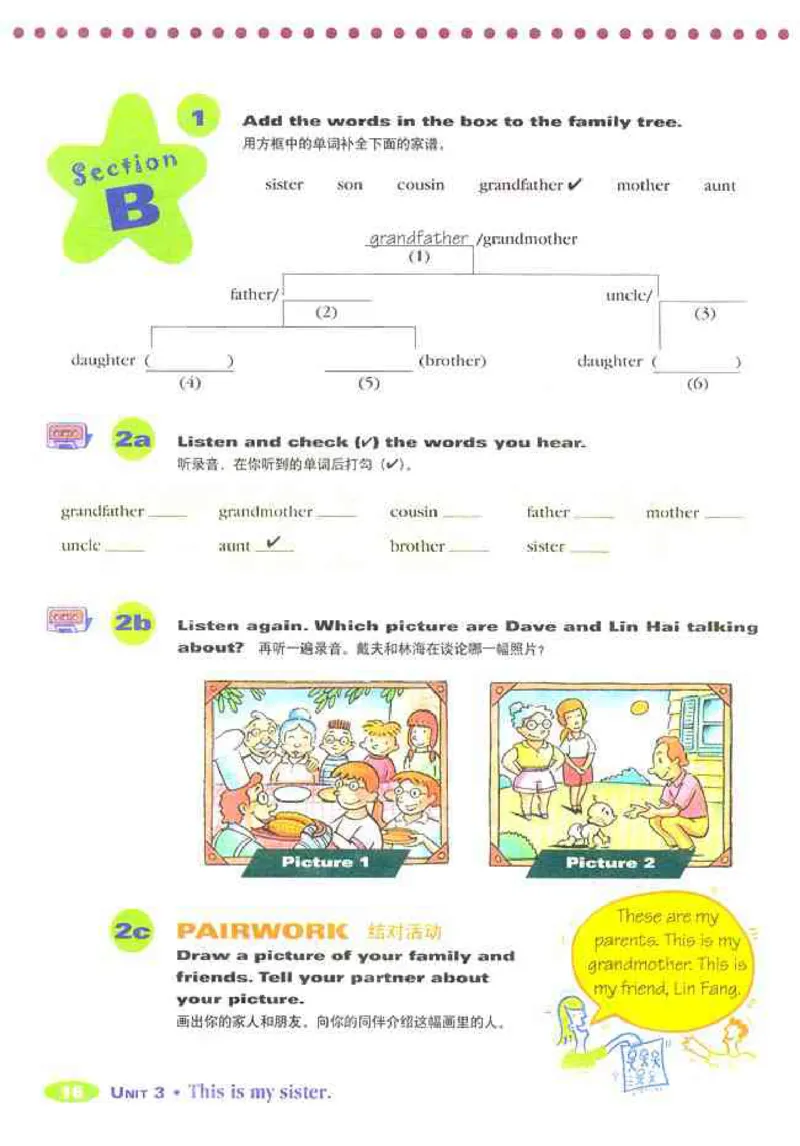 1人教版新目标英语七年级上教材(1)_教资初高中_教资面试2025教资面试备考资料合集_教资面试资料合集_2025教资面试资料_25上教资面试-小学资料包_20教材：全册_初中_初中英语