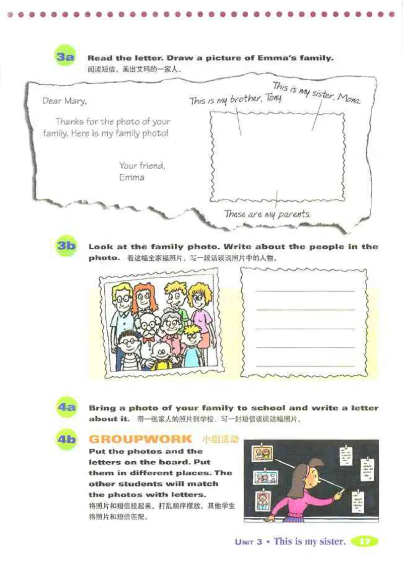 1人教版新目标英语七年级上教材(1)_教资初高中_教资面试2025教资面试备考资料合集_教资面试资料合集_2025教资面试资料_25上教资面试-小学资料包_20教材：全册_初中_初中英语