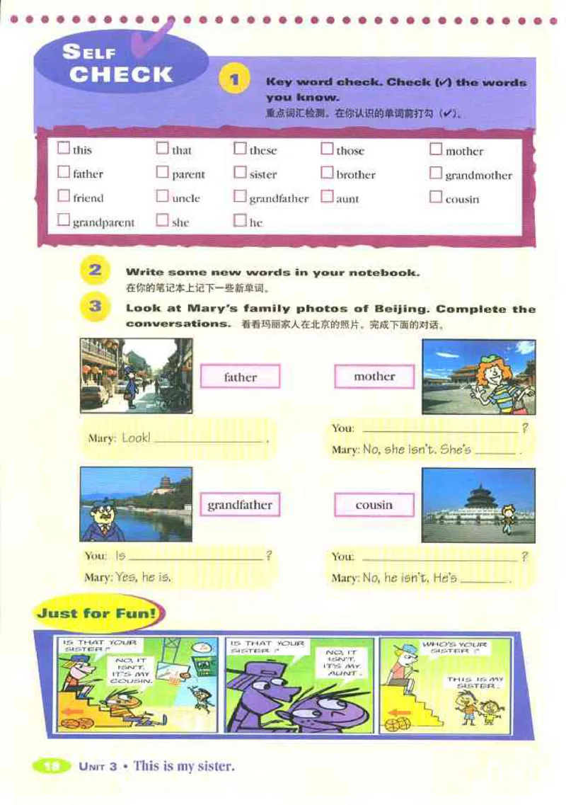 1人教版新目标英语七年级上教材(1)_教资初高中_教资面试2025教资面试备考资料合集_教资面试资料合集_2025教资面试资料_25上教资面试-小学资料包_20教材：全册_初中_初中英语