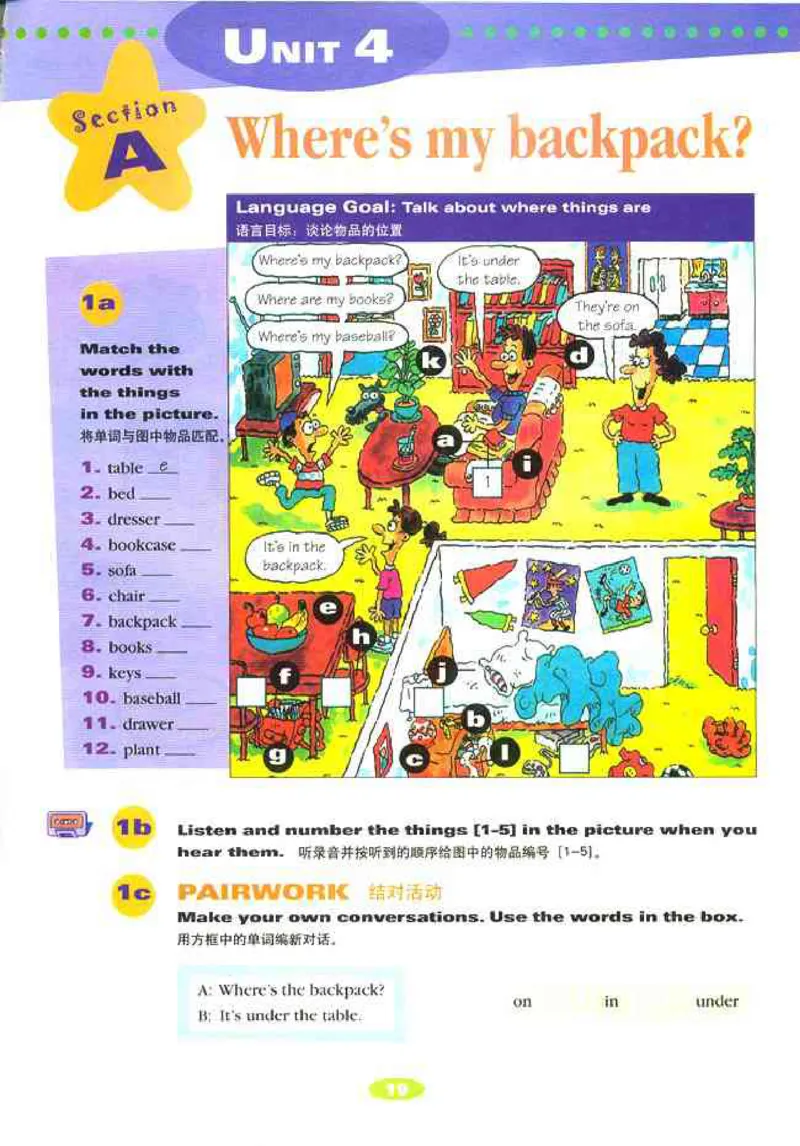 1人教版新目标英语七年级上教材(1)_教资初高中_教资面试2025教资面试备考资料合集_教资面试资料合集_2025教资面试资料_25上教资面试-小学资料包_20教材：全册_初中_初中英语