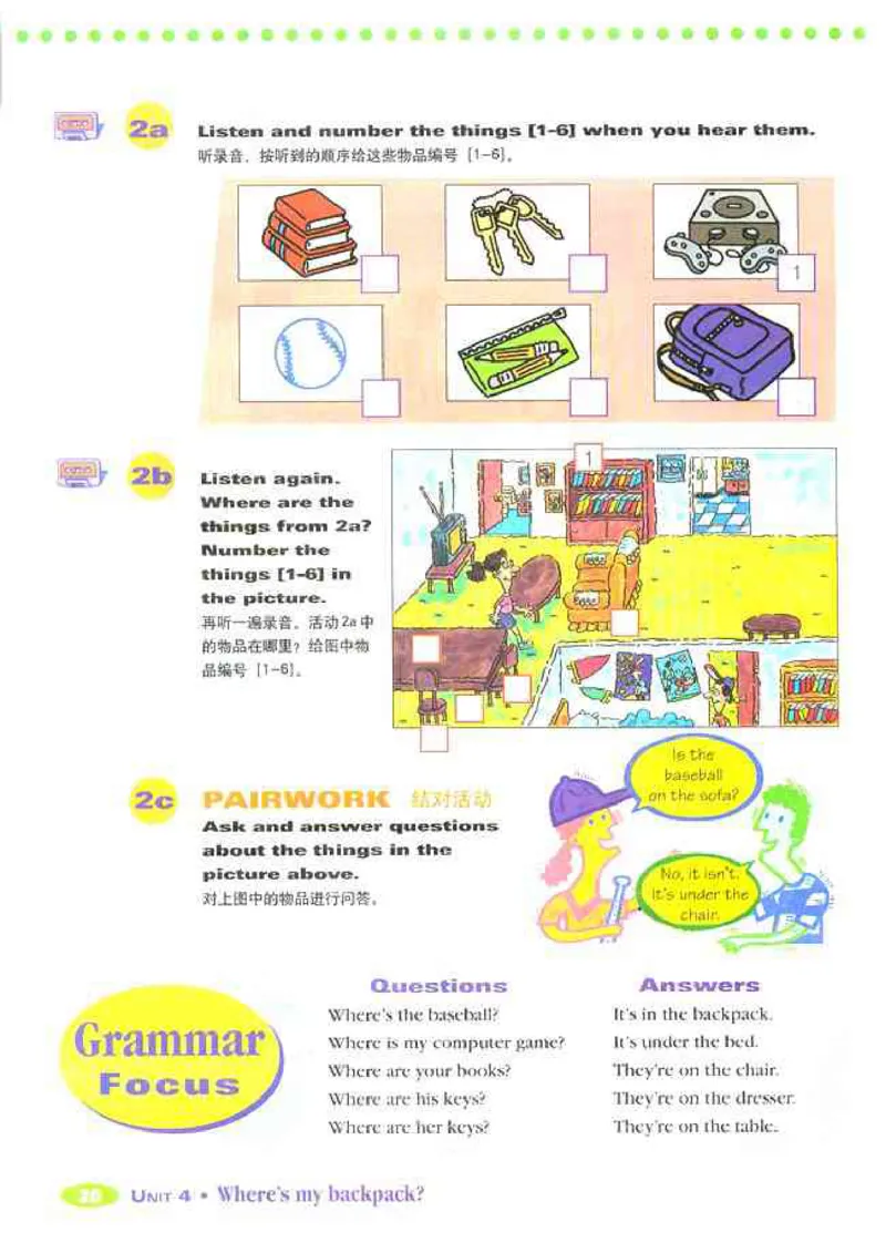 1人教版新目标英语七年级上教材(1)_教资初高中_教资面试2025教资面试备考资料合集_教资面试资料合集_2025教资面试资料_25上教资面试-小学资料包_20教材：全册_初中_初中英语