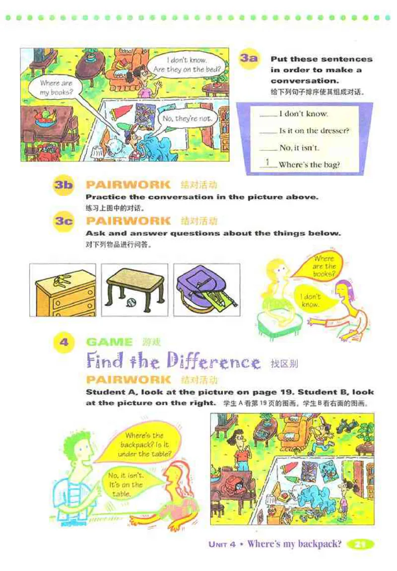 1人教版新目标英语七年级上教材(1)_教资初高中_教资面试2025教资面试备考资料合集_教资面试资料合集_2025教资面试资料_25上教资面试-小学资料包_20教材：全册_初中_初中英语