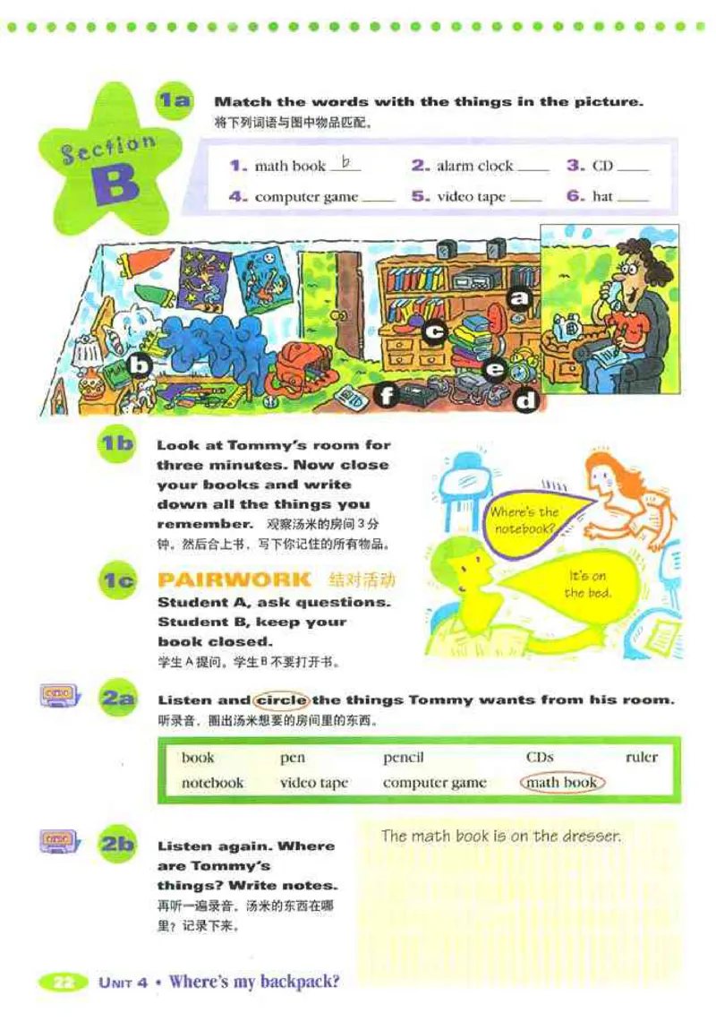 1人教版新目标英语七年级上教材(1)_教资初高中_教资面试2025教资面试备考资料合集_教资面试资料合集_2025教资面试资料_25上教资面试-小学资料包_20教材：全册_初中_初中英语