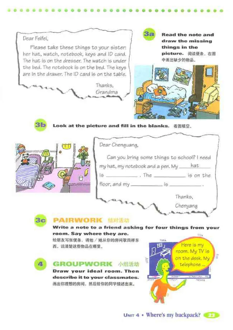 1人教版新目标英语七年级上教材(1)_教资初高中_教资面试2025教资面试备考资料合集_教资面试资料合集_2025教资面试资料_25上教资面试-小学资料包_20教材：全册_初中_初中英语