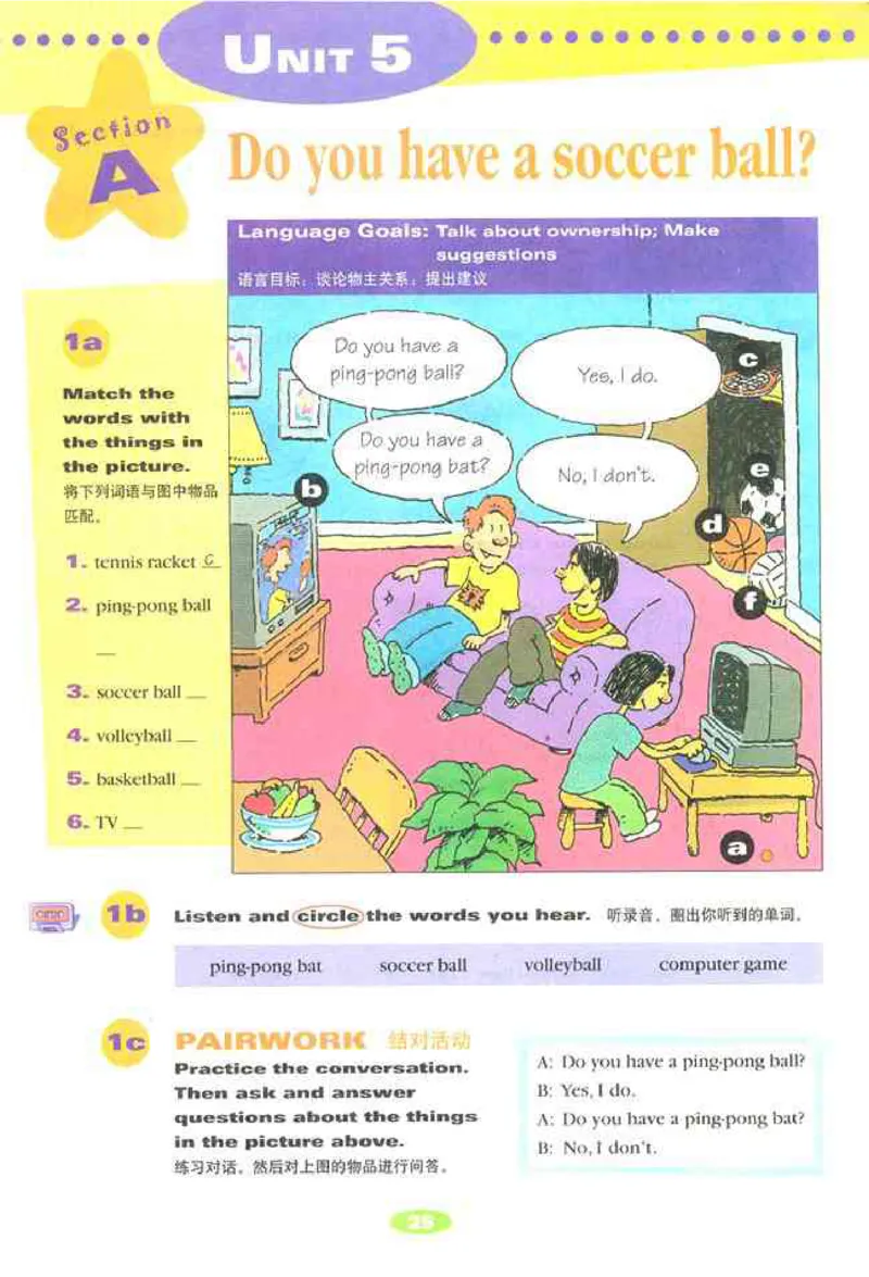 1人教版新目标英语七年级上教材(1)_教资初高中_教资面试2025教资面试备考资料合集_教资面试资料合集_2025教资面试资料_25上教资面试-小学资料包_20教材：全册_初中_初中英语