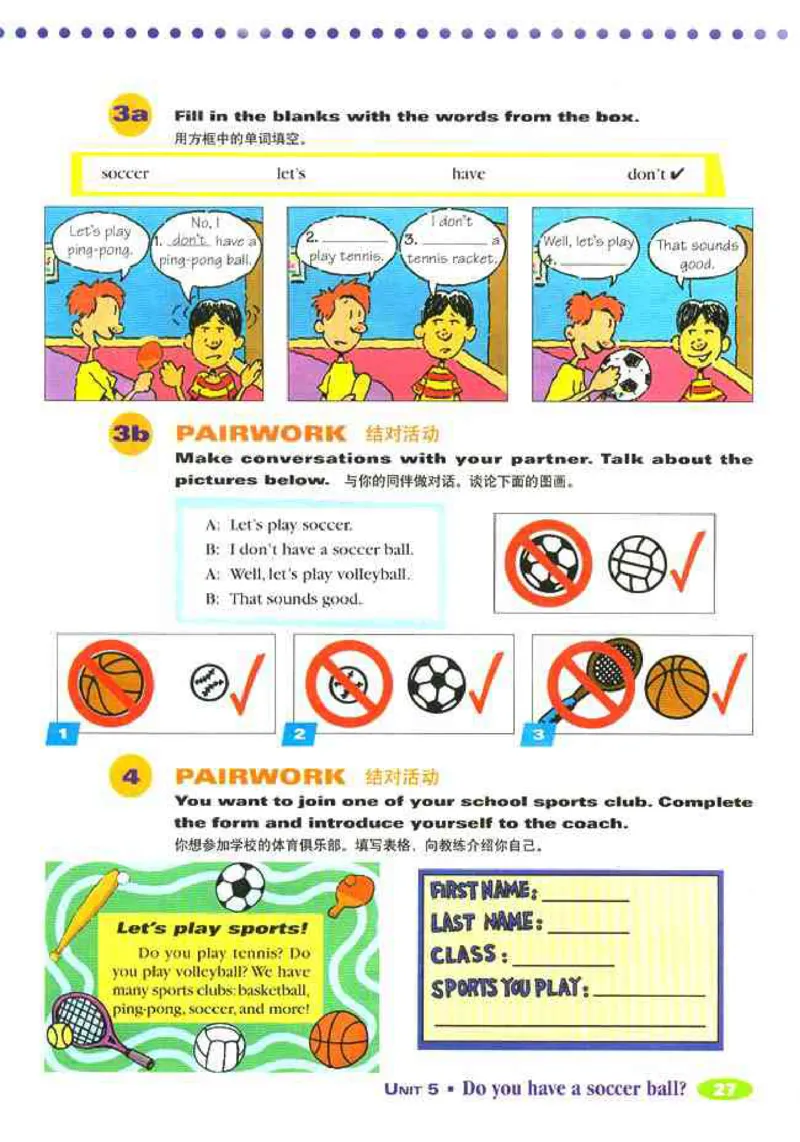 1人教版新目标英语七年级上教材(1)_教资初高中_教资面试2025教资面试备考资料合集_教资面试资料合集_2025教资面试资料_25上教资面试-小学资料包_20教材：全册_初中_初中英语