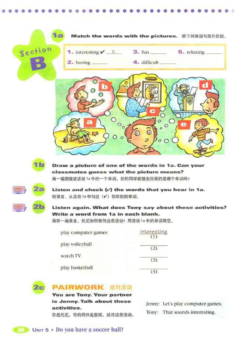 1人教版新目标英语七年级上教材(1)_教资初高中_教资面试2025教资面试备考资料合集_教资面试资料合集_2025教资面试资料_25上教资面试-小学资料包_20教材：全册_初中_初中英语