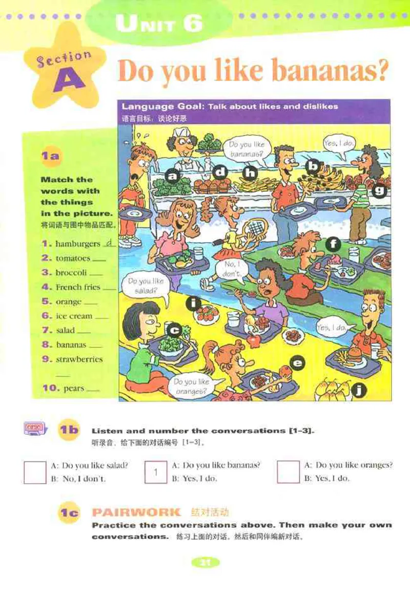 1人教版新目标英语七年级上教材(1)_教资初高中_教资面试2025教资面试备考资料合集_教资面试资料合集_2025教资面试资料_25上教资面试-小学资料包_20教材：全册_初中_初中英语